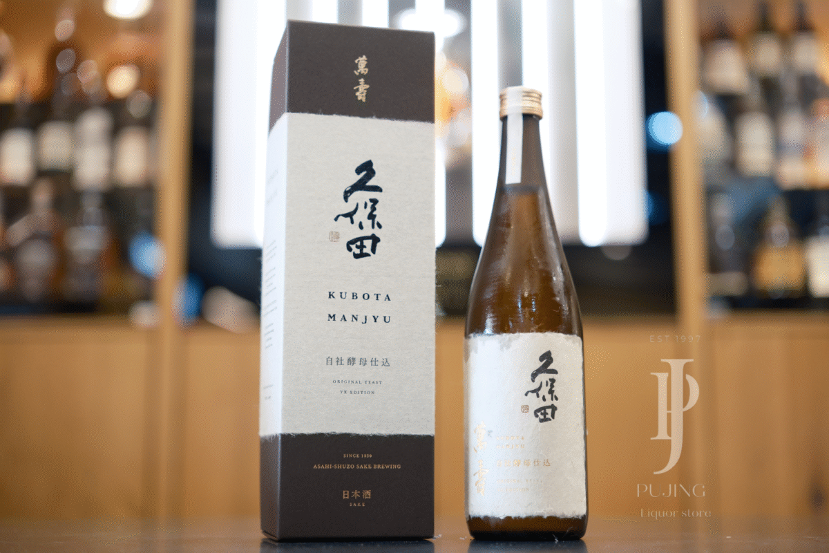 久保田萬壽自社酵母純米大吟釀0.72L - 葡晶洋酒