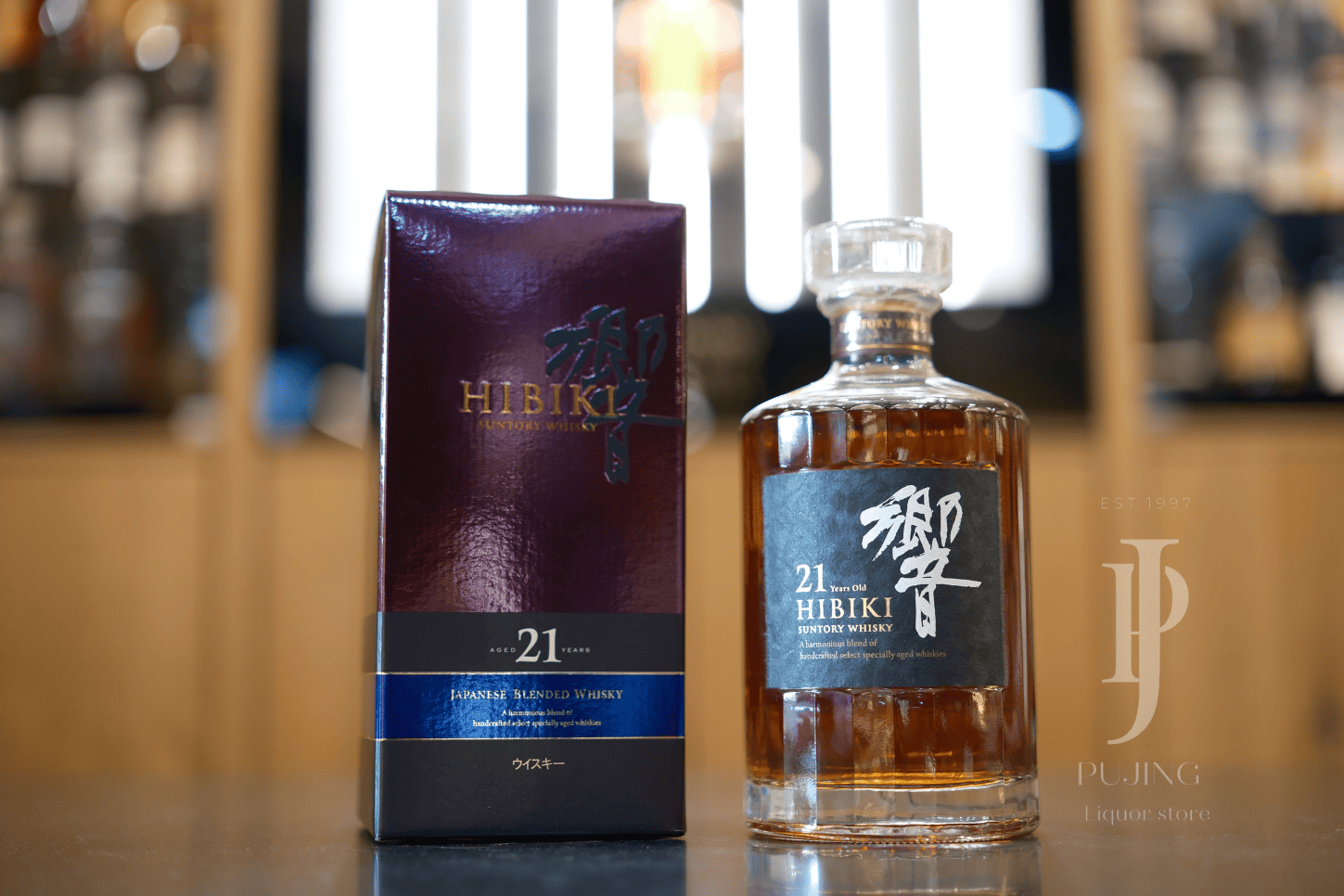 響21年(舊版)0.7L - 葡晶洋酒