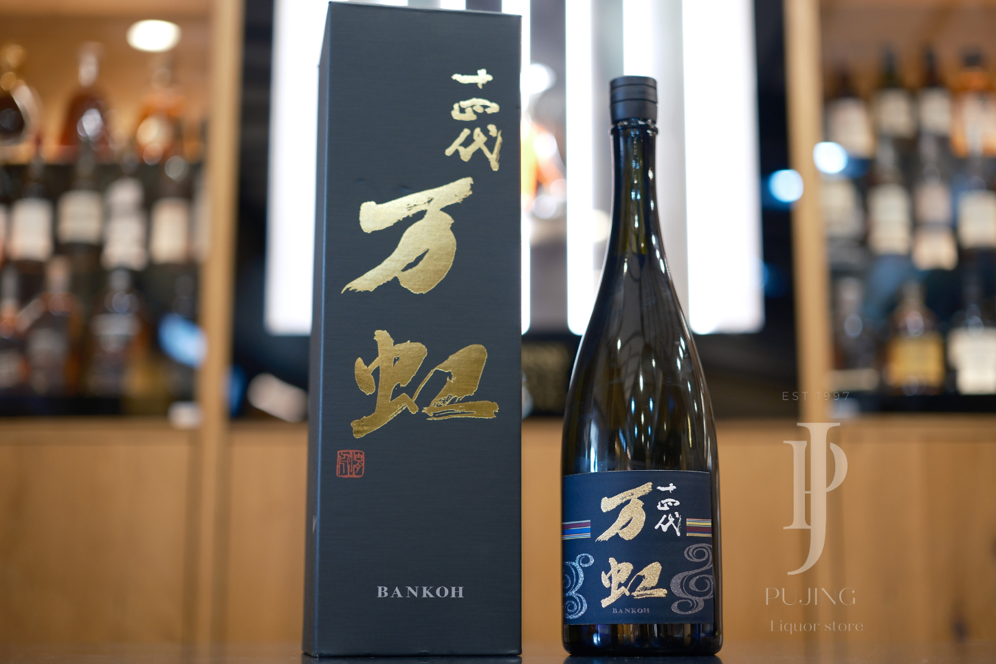 十四代 双虹 2025年 720ml 十四代 双虹 最新2025年製造 720ml 1本 