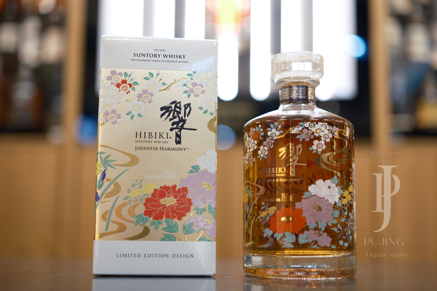 新品未開封】 響 ジャパニーズハーモニー 意匠ボトル 流水百花 【公式 