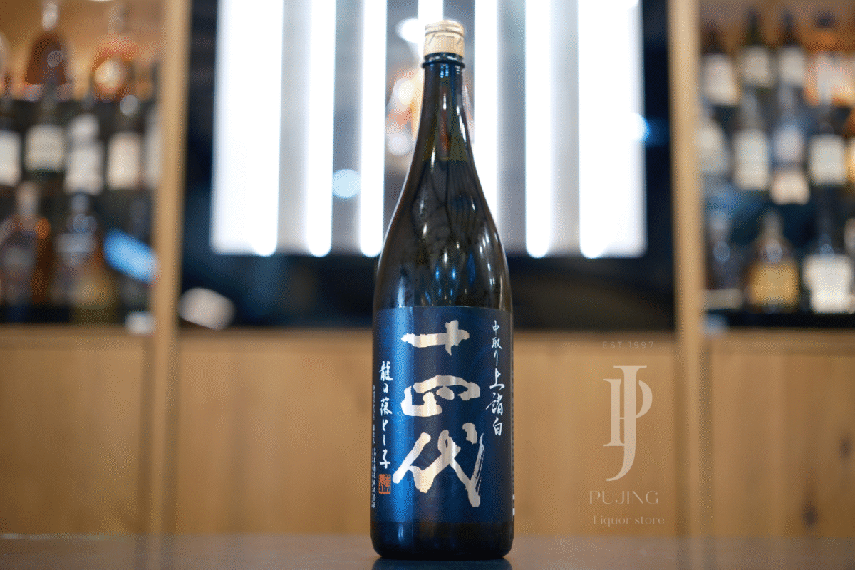 十四代龍之落子中取上諸白純米大吟釀1.8L - 葡晶洋酒