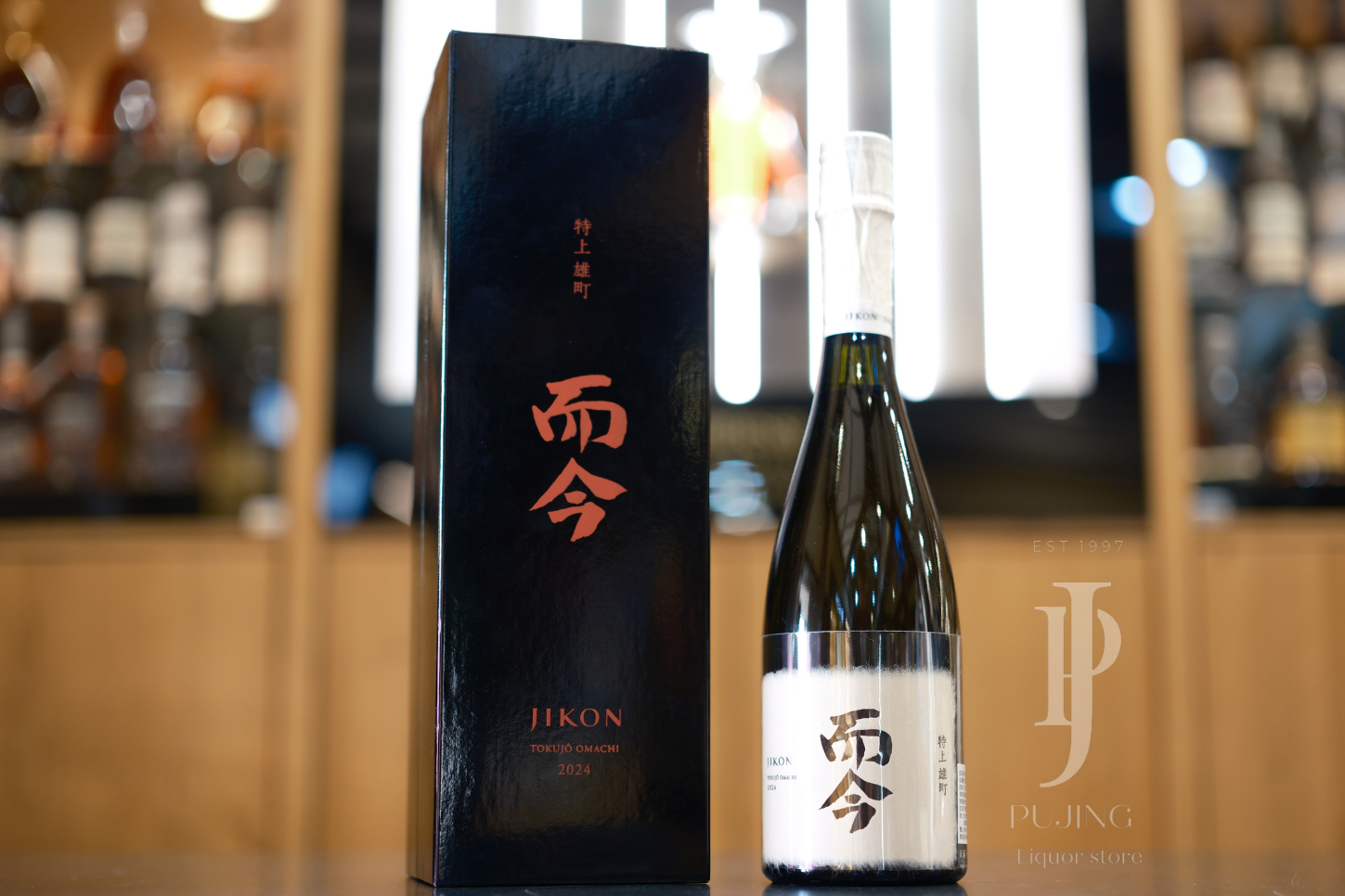 而今特上雄町純米大吟釀2024 0.72L - 葡晶洋酒