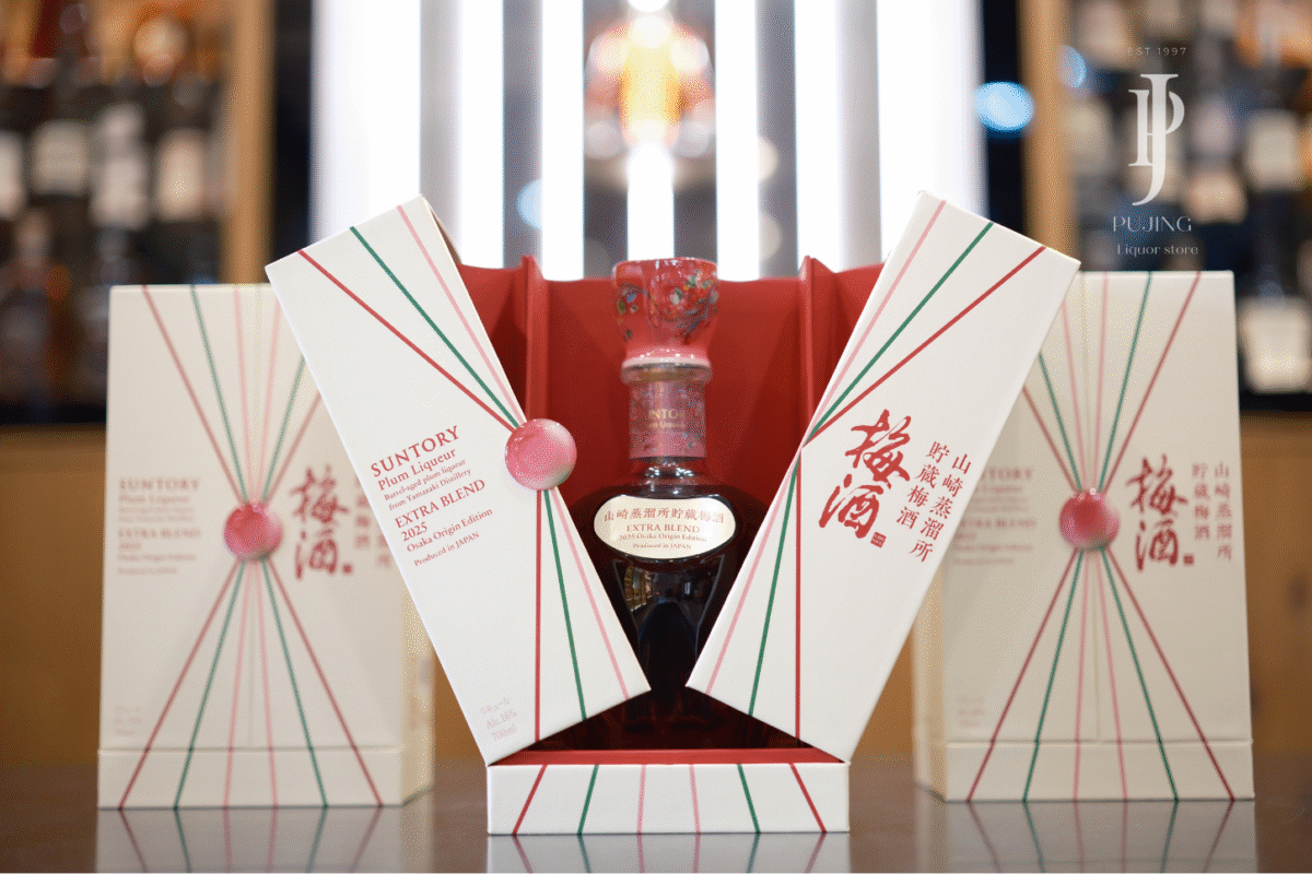 山崎蒸餾所貯藏梅酒EXTRA BLEND 2025年限量版0.7L - 葡晶洋酒