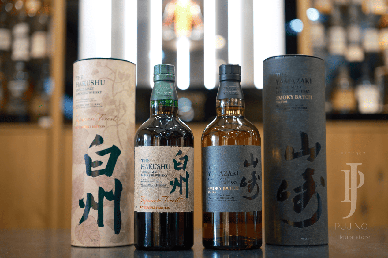 山崎 Smoky Batch 白州 japanese forestセット 免税店限定発売】山崎 