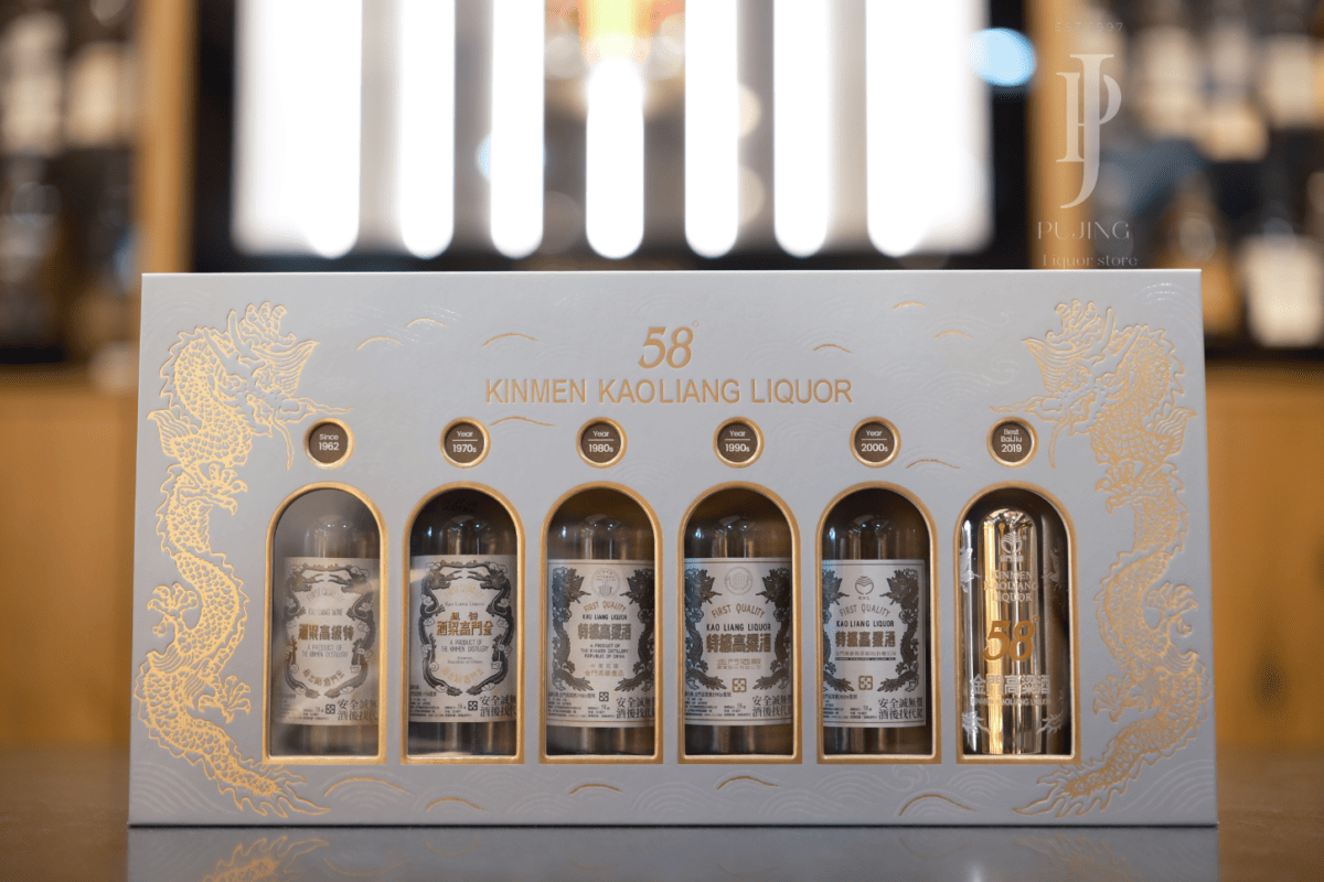 金門高粱58白金龍袖珍時光寶盒- 葡晶洋酒