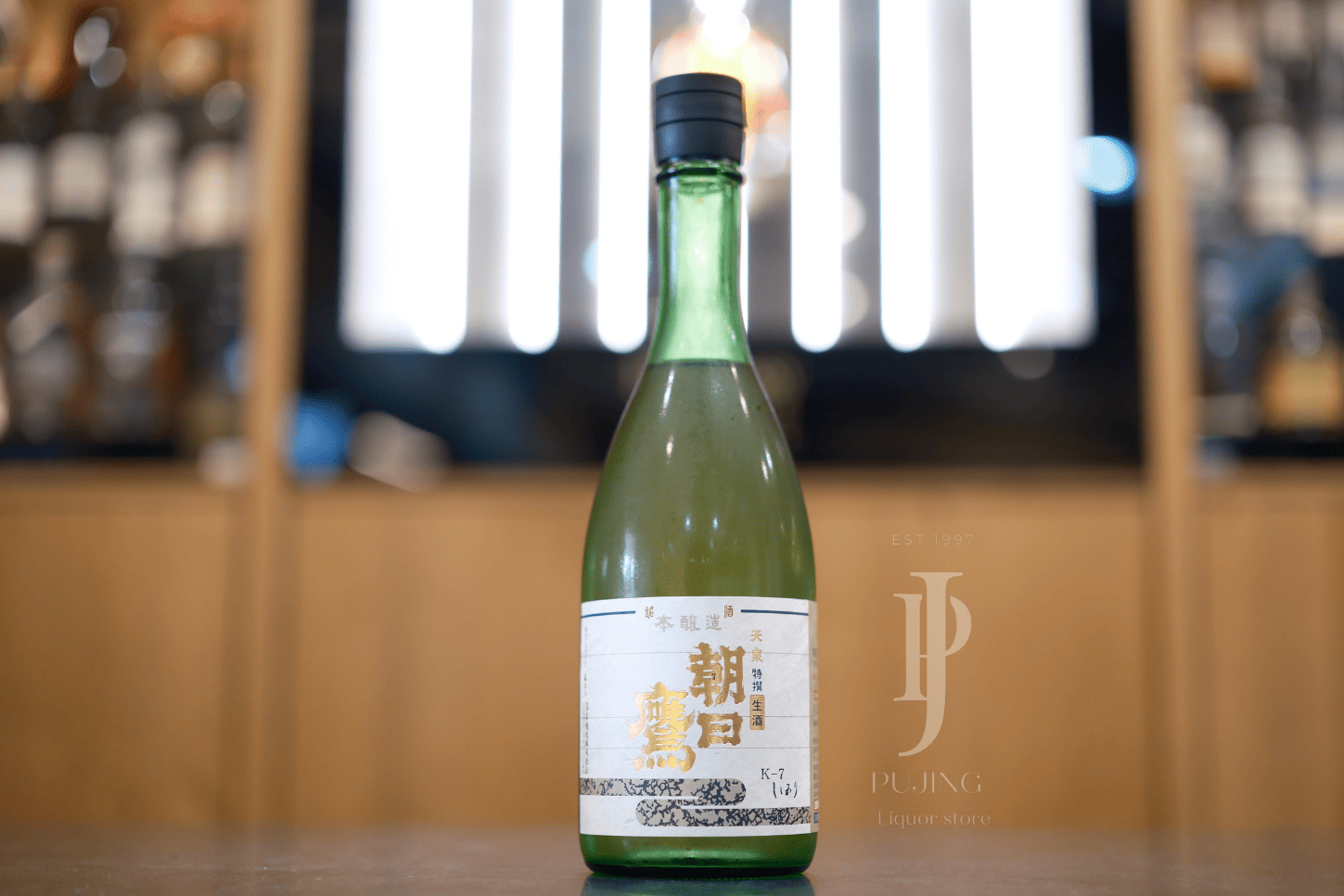 朝日鷹冬季特別限定本釀造特撰生酒0.72L - 葡晶洋酒 【冬季